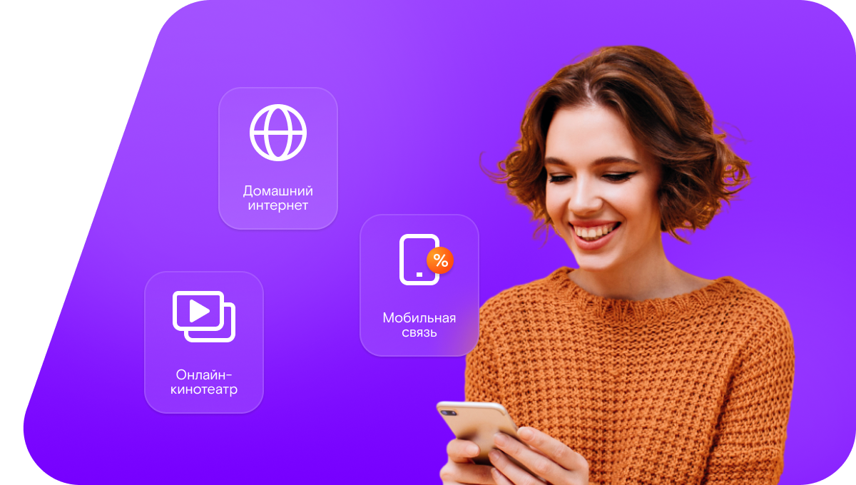 Промо-тарифы Ростелеком в&nbsp;село Рогозиха (Алтайский край)